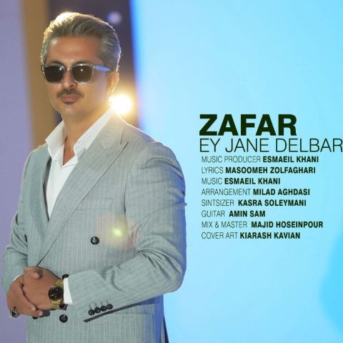 دانلود آهنگ ظفر ای جان دلبر